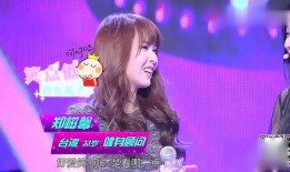 娱乐吃瓜酱姐姐相亲